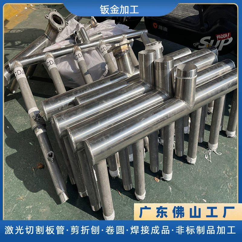 Нержавеющая сталь распылительной трубы химической пылеулавливающей трубы для отвода тепла пара бесшовные вытяжные трубы для лазерной резки и сварки листового металла