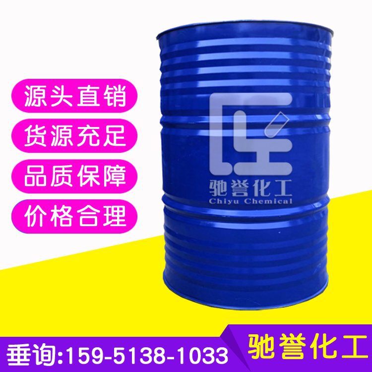 八甘醇 5117-19-1有机原料 合成中间体 现货
