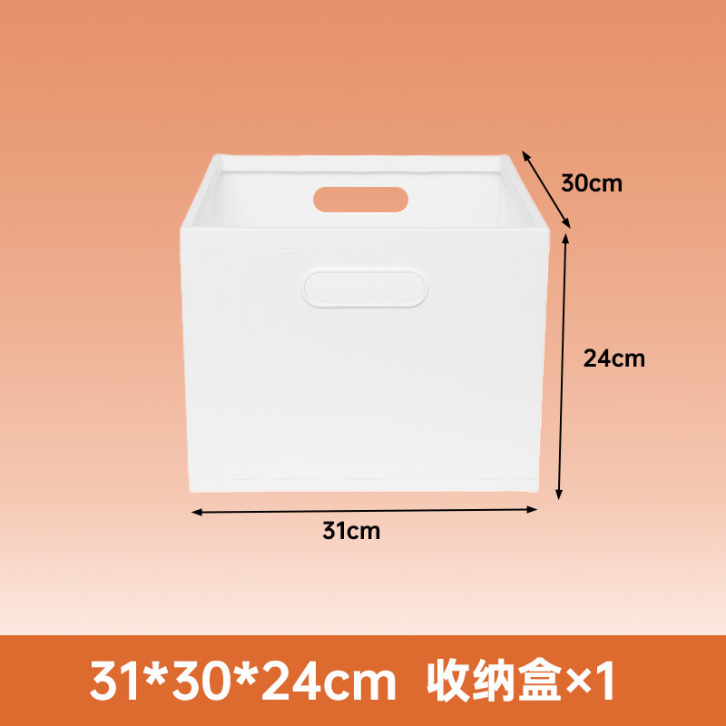 家用收纳盒子杂物收纳筐子抽屉式图书馆书架配套整理防尘收纳盒子|undefined