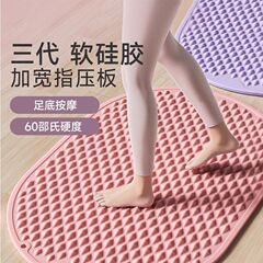 硅胶压板加厚室内原地脚垫慢跑脚底专用跑步足底按摩经络家用垫子