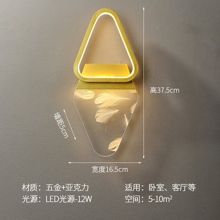 LED sala de estar cabezal de cama lámpara nórdica dormitorio balcón entrada comedor transfronterizo lámpara de pared Amazon escalera pasillo