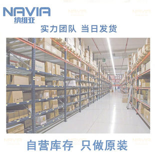 Navia Electronic Component One -stop BOM with single diode MOS integrated circuit IC chip MCU MCU
