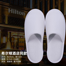 亚朵全季酒店同款一次性拖鞋加厚防滑五星级专用高档居家待客旅行