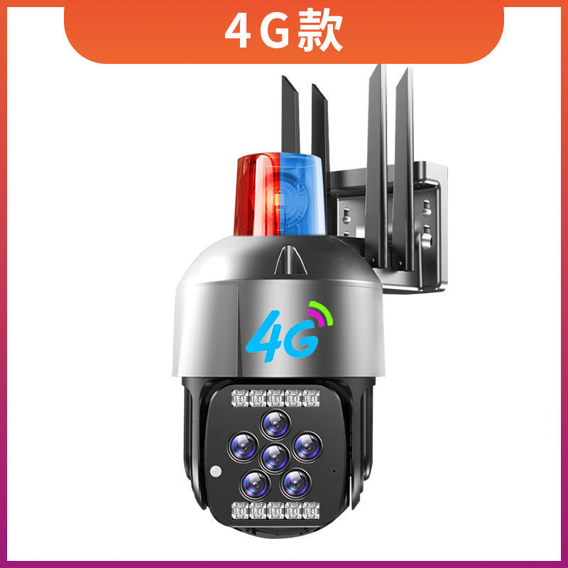 경보등 포함 4G 버전 [전원 공급 장치 없음]