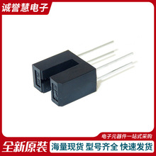 ITR8105�����߹�翪��U�����ʹ���������ۿ�2.6mm���͹�翪��