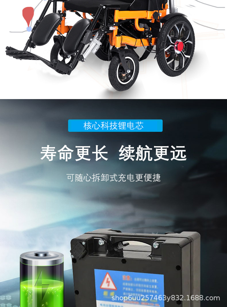 Electric Wheelchair Folding Lightweight Widening Fat People Disabled Intelligent Automatic Special Reclining Sopper