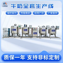 肉品加工设备;果蔬加工设备;乳品机械