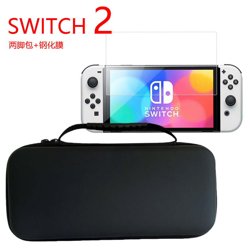 Nintendo Switch 2 generación de consola bolsa de almacenamiento bolsa de protección portátil EVA bolsa de protección portátil bolsa de viaje