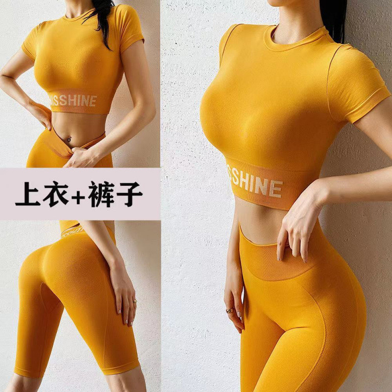 노란색 상의 + 노란색 반바지