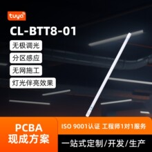 CL-BTT8-01�͹��ĸ����������״�˫ģģ�����ܹ�ҵ����칫������