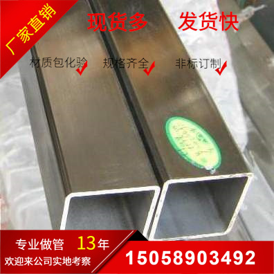 304不锈钢方管供应大口径不锈钢管抛光 内外镜面