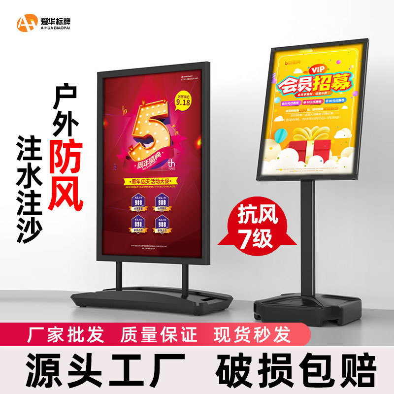户外注水防风海报架双面展示广告架底座展示架落地展架高稳室外