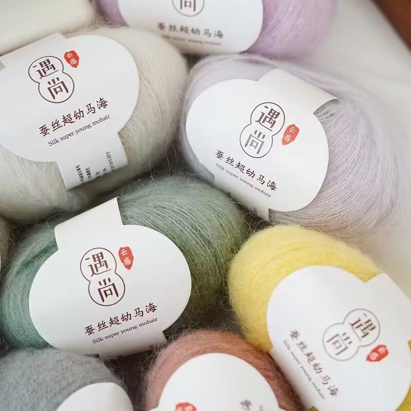 桑蚕丝马海毛毛线手工编织diy针织宝宝长毛手编毛衣柔软亲肤猫线