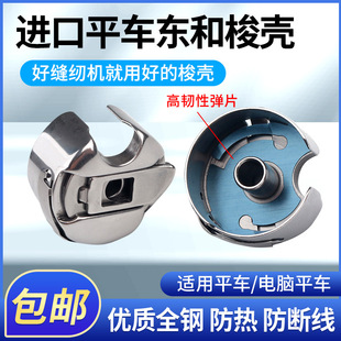 �|���M����Xƽ܇�� �ܿ�ԭ�b���I�p�x�C����о�����ӎ��Ƭ