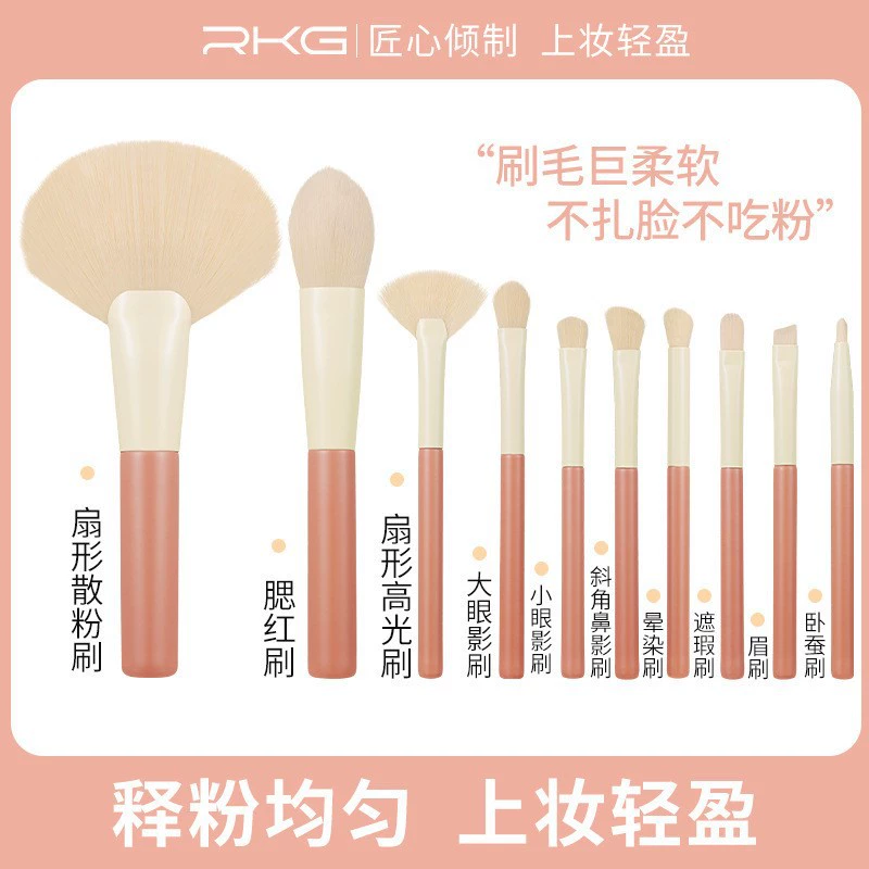 Makeup Brush Set GECOMO concealer & foundation brushes, multi-piece professional kit