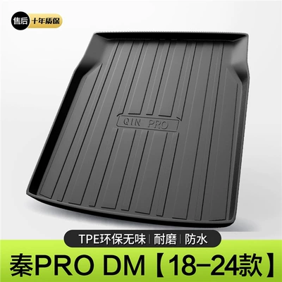 Trunk Mat, Energy Ev Special Pro Trunk - 18-24-qin-prodm-standard