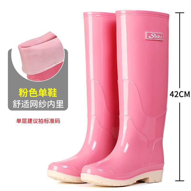 [무릎위 특고 42cm] 핑크