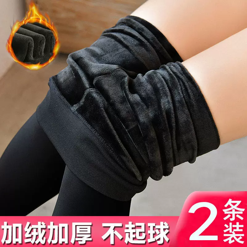 加绒加厚打底裤女外穿棉裤百搭大码水光袜秋冬季保暖裤子光腿神器