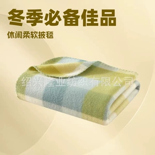 2026新款双面绒格子毛毯礼品促销盖毯办公室午睡毯