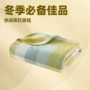新款促销办公室格子午睡毯