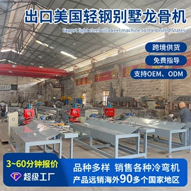 金属成型设备;风口