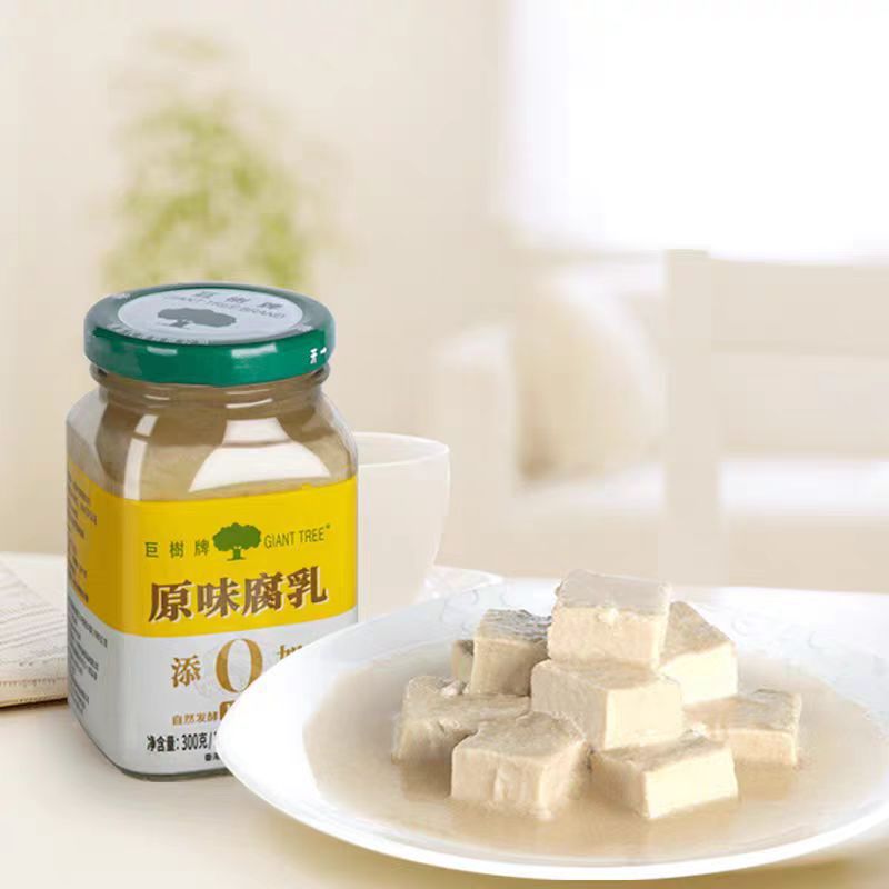 巨樹牌原味腐乳朝食おかず鍋炒め料理下飯調味料巨樹原味腐乳300g * 3|undefined