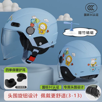 Motosiklet dəbilqələri, girl boy electric motorcycle four - one-size-fits-all-3c-single-mirror-blue-planet-rabbit-removable-ear-protection-for-four-seasons-high-definition-long-mirror