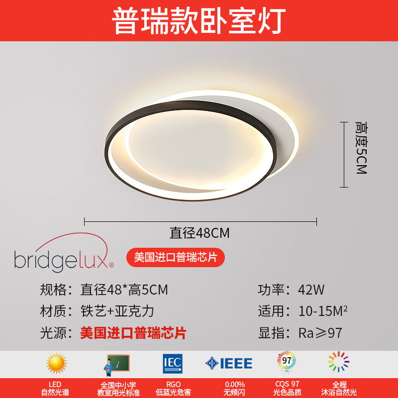 Luz de sala de estar, lámpara principal, lámpara de techo, lámparas Zhongshan, combinación de atmósfera simple, iluminación para el hogar, sensación de alto nivel.