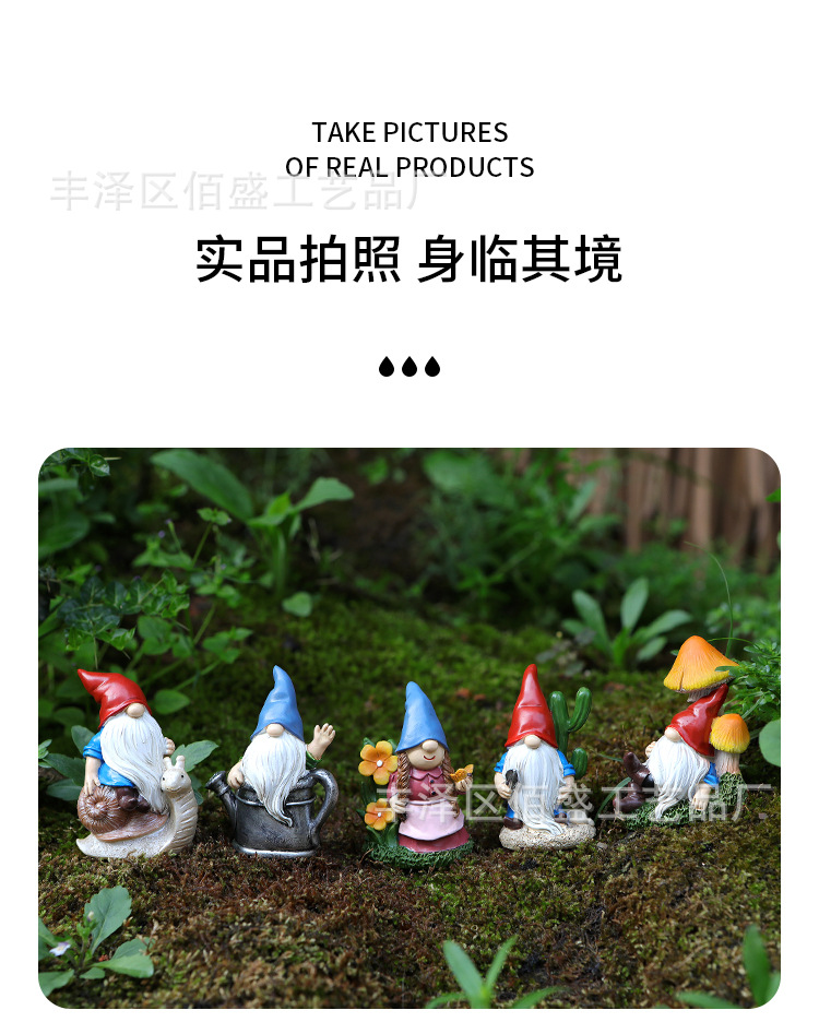 小矮人摆件_14.jpg
