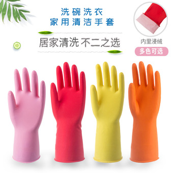 洗碗手套家务清洁防滑耐用厨房刷碗家用洗衣防水乳胶橡胶手套批发