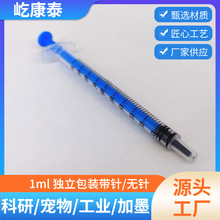 ���l�ٿ�̩1ml���ώ���Ͳ���ᘹ�ȡ�ӷ��bעī�c�z�F��ע����