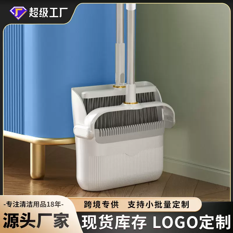 厂家家用不沾头发长柄不锈钢扫帚簸箕组合套装加厚软毛多功能扫把