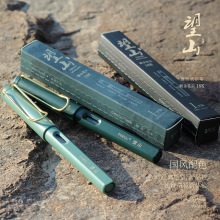 ���Ƽ������¿�ֱ�����������ī����ī��EF����0.38mm����