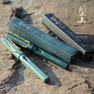 Bai shi jiaxingyun new pen wholesale positive posture ink absorber ink change sac EF bright tip 0.38mm practice