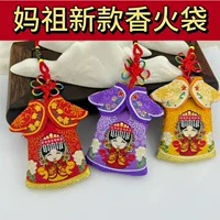 Красный маленький халат Mazu с вышивкой золотой нитью, японский омамори, новогодний весенний фестиваль, счастливая сумка, фестиваль лодок-драконов, амулет мира Mazu
