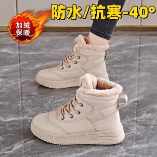 Cross-border velvet high-top shoes for women 2024 new winter thickened warm large cotton shoes snow boots anti-slip sports shoes