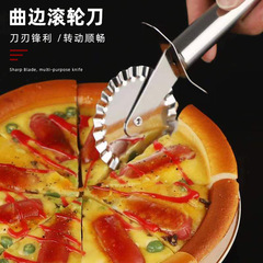 Pizza cutter tool baking household pizza hob spatula cheese bread cake spatula kitchen roller knife manual