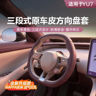 �m���С��YU7����ʽ����P��Ƥ���ļ�ͨ�ó���͸��܇���׃��Ʒ