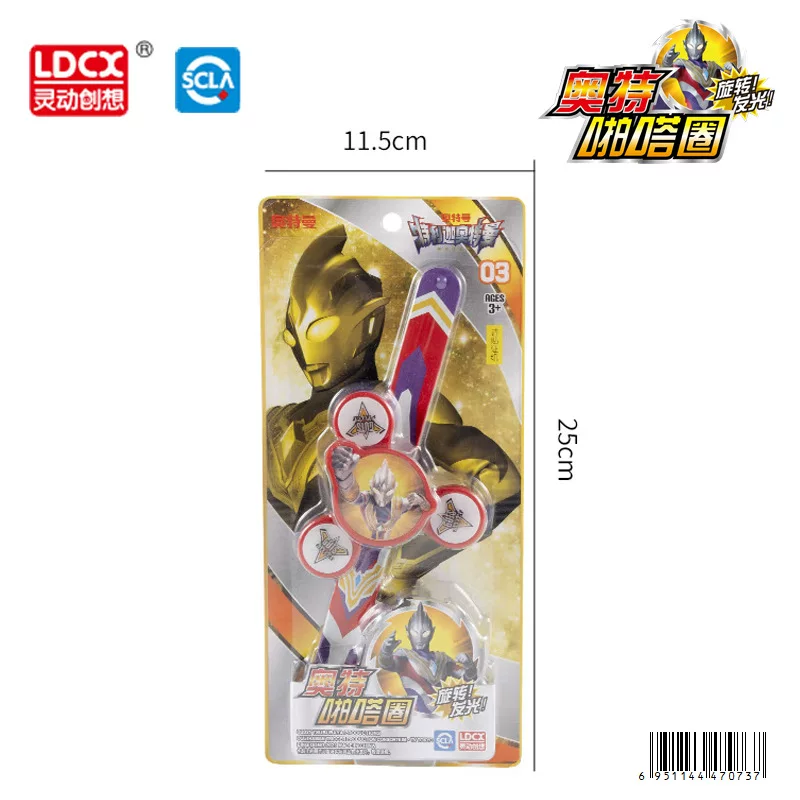 灵动 Genuine Alt Papa Circle-Diga Altman Composite Zetta Altman Teligato