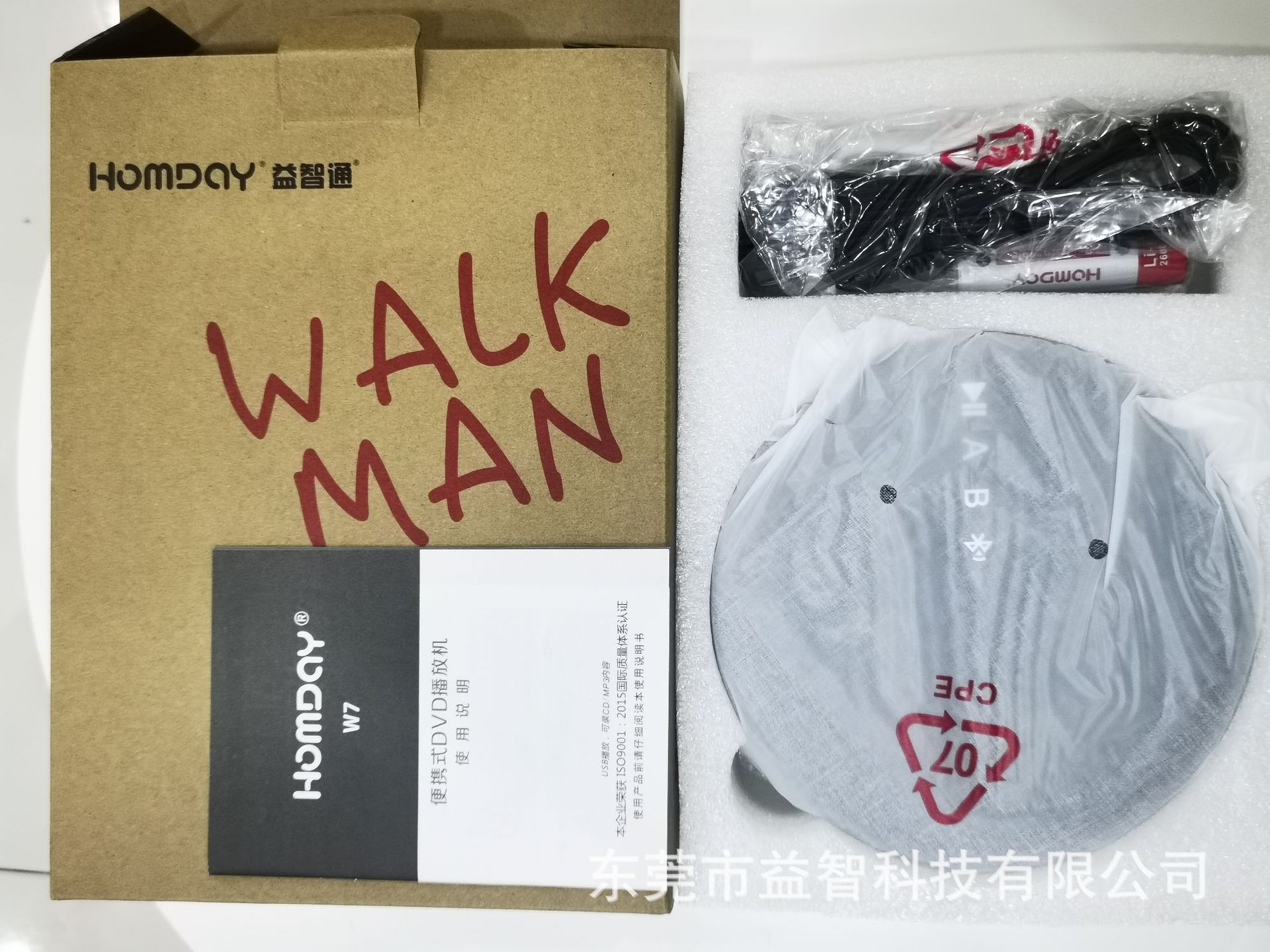 便携式内置电池DVD播放器