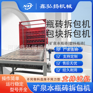 �VȪˮƿ�u����C������ƿ���K��֙C�κ�P�Cе�S�ቺ���ܙC