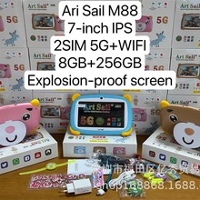 跨境7inch Kids Tablet Pc Android 2SIM M88安卓通话平板电脑tab