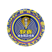 黑猫神蚊香檀香精品线香家用室内办公室卫生间天然香薰清香去异味