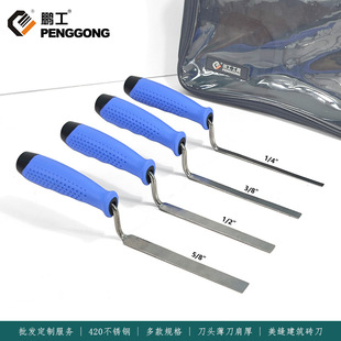 Penggong Construction Tile Joint Cleaning Knife Stainless Steel Joint Cleaning Bricklaying Tile Joint Cleaning Trowel