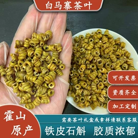 绿茶;黄茶;石斛/枫斗