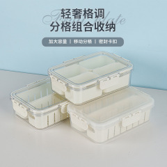 冰箱收纳盒大容量八分格保鲜盒手提式调味料密封罐多功能香料盒