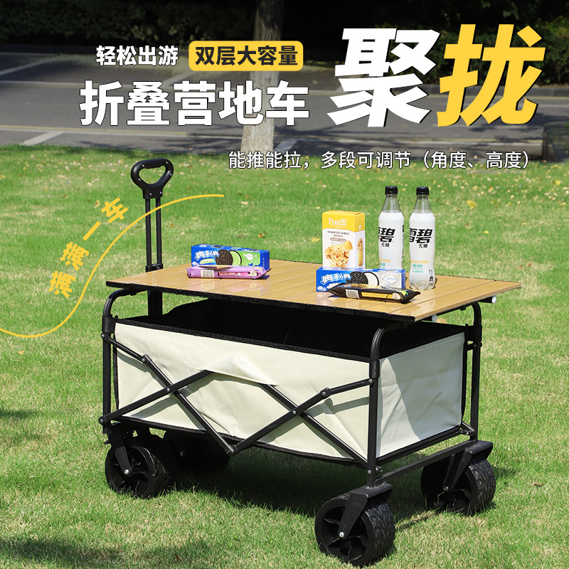 カートカートの屋台は折り畳み可能なトロリーのキャンプ場のピクニックの屋外の屋台キャンプの昇降トレーラーです。|undefined