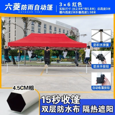 Avtomobil dam çadırları | Barbecue Carport Four-Corner Tent - red-royal-blue-36-extra-thick-rhombus-default-item