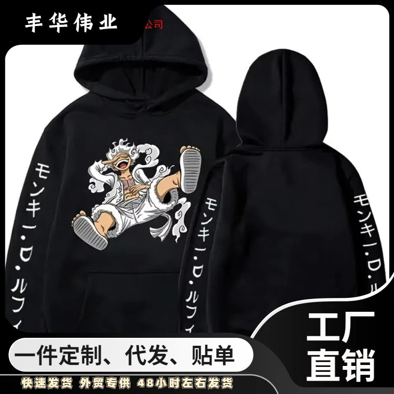 Anime Hoodie for Men One Piece Gear Fifth Fear Luffy Sun Gold Pullover Cotton Set Anime Hoodie for Men One Piece Gear Fifth Fear Luffy Sun Gold Pullover Cotton Set
