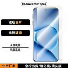 �m�üt��Note15Pro�֙C䓻�Ĥ���匣�ð�15C�僽zӡȫ�������ޕr
